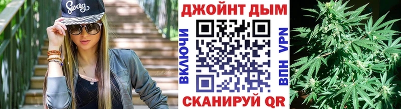 Какие есть наркотики Грайворон МАРИХУАНА Кокаин Амфетамин omg зеркало Мефедрон