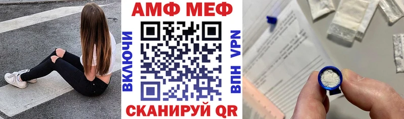 кракен маркетплейс  Грайворон  АМФЕТАМИН Розовый 