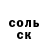 Alpha PVP Соль Vova Mazhar