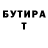 БУТИРАТ GHB Dashka Kuk