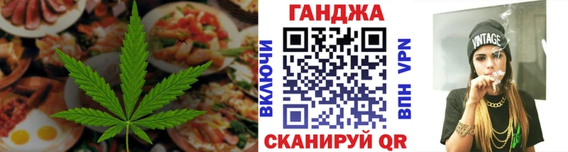 Еда ТГК марихуана сколько стоит Грайворон