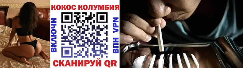 закладка  Грайворон  ссылка на мегу как войти  COCAIN Перу 