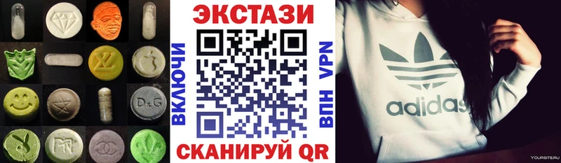площадка официальный сайт  Грайворон  ЭКСТАЗИ VHQ 