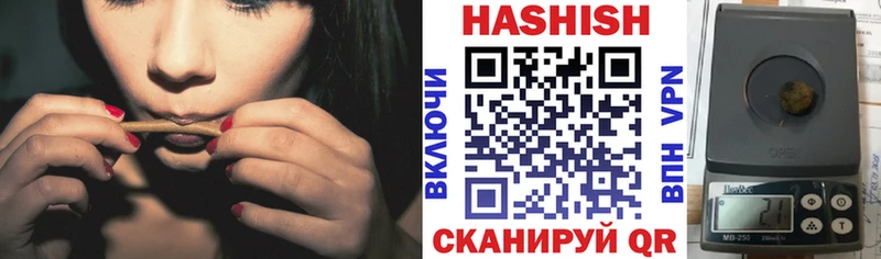 закладка  Грайворон  ГАШИШ убойный 