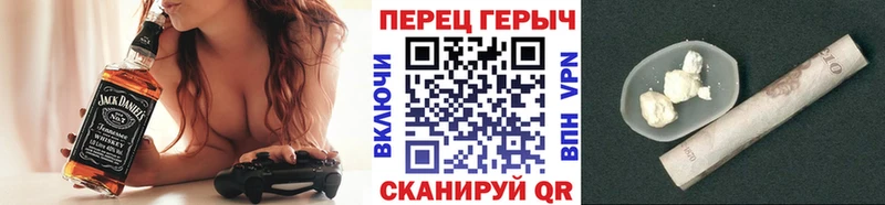 ГЕРОИН герыч  купить наркотики цена  Грайворон 