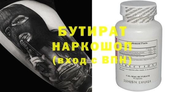 стафф Алексин