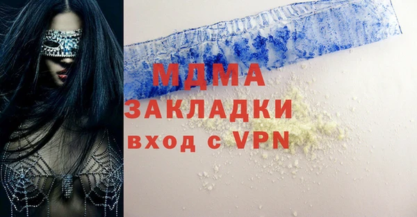 МДМА Алексеевка