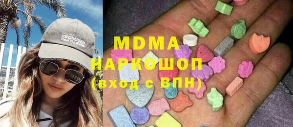 марки nbome Каменск-Шахтинский
