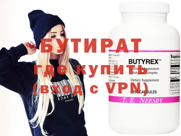 МДМА Алексеевка