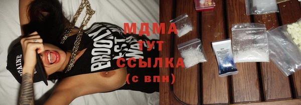 МДМА Алексеевка