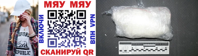 Меф mephedrone  это клад  Грайворон 