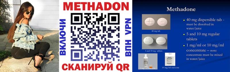 закладки  МЕГА ССЫЛКА  Метадон кристалл  это наркотические препараты  Грайворон 