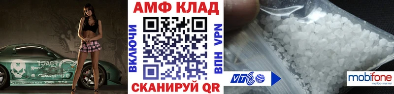 OMG сайт  Грайворон  Метамфетамин винт  даркнет сайт 
