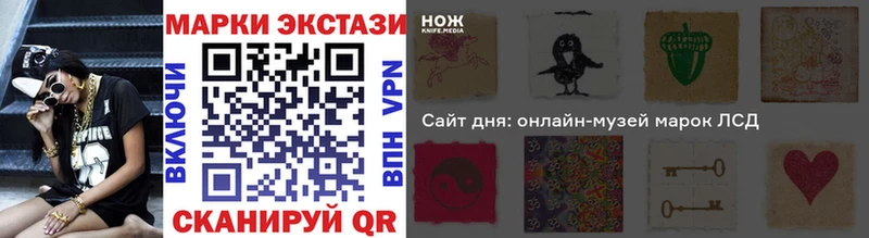 даркнет сайт  площадка официальный сайт  Марки N-bome 1,5мг  Грайворон 
